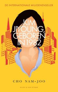 Koreaans-boek-Cho-Nam-joo-Kim-Jiyoung-geboren-in-1982-cover Cho Nam-joo - Kim Jiyoung, geboren in 1982