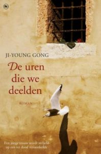 Koreaans-boek-Gong-Jiyoung-De-uren-die-we-deelden Koreaans boek - Gong Jiyoung - De uren die we deelden