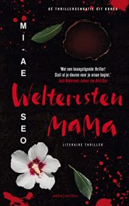 Koreaans-boek-Mi-ae-Seo-Welterusten-mama-cover Koreaans boek - Mi-ae Seo - Welterusten, mama