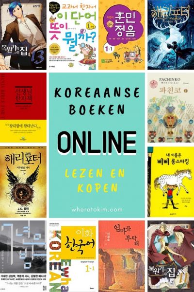 Koreaanse-boeken-lezen-kopen Koreaanse boeken online lezen en kopen