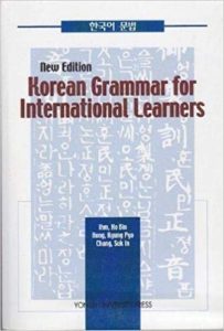 Korean Grammar for International Learners