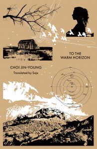 Korean-book-Choi-Jin-young-To-the-Warm-Horizon-cover Korean book: Choi Jin-young - To the Warm Horizon