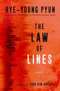 Korean-book-Hye-young-Pyun-The-Law-of-Lines-cover Korean book - Hye-young Pyun - The Law of Lines