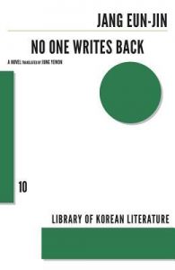 Korean-book-Jang-Eun-jin-No-One-Writes-Back-cover Korean book - Jang Eun-jin - No One Writes Back