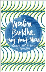 Korean-book-Jung-Young-moon-Vaseline-Buddha Korean book - Jung Young-moon - Vaseline Buddha