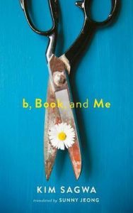 Korean-book-Kim-Sagwa-b-book-and-me-cover Korean book - Kim Sagwa - b, Book, and Me