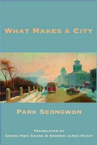 Korean-book-Park-Seongwon-What-Makes-a-City-cover Korean book - Park Seongwon - What Makes a City?
