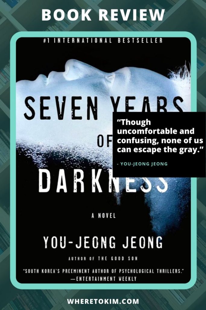 Korean Book - Seven Years of Darkness by You-jeong Jeong