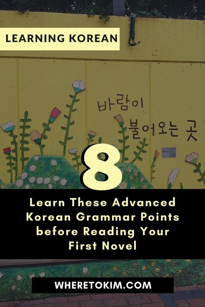 8 Advanced Korean Grammar Points