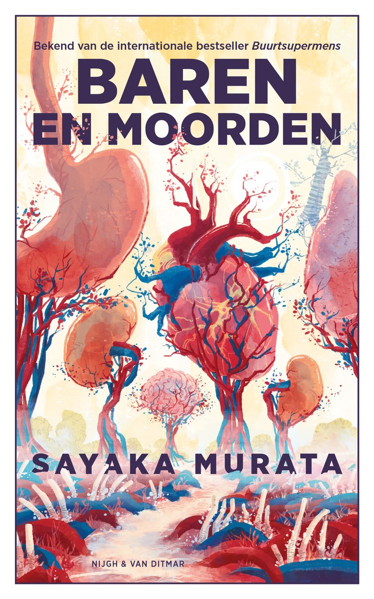 Sayaka Murata — Baren en moorden