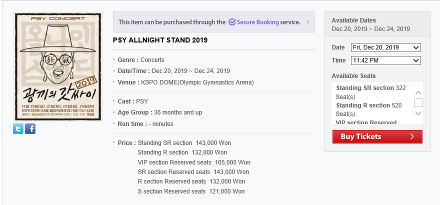 How to by tickets for concerts in Seoul - Global Interpark - select the concert