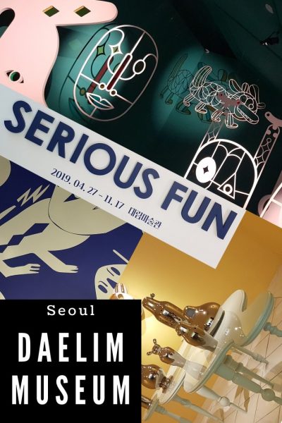 Seoul-Daelim-Museum-Pinterest Daelim Museum in Seoul, South Korea