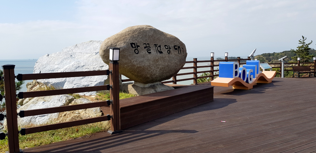 Manggeut Observatory on Bogil Island in South Korea