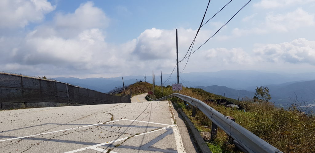 Eulji Observatory in South Korea