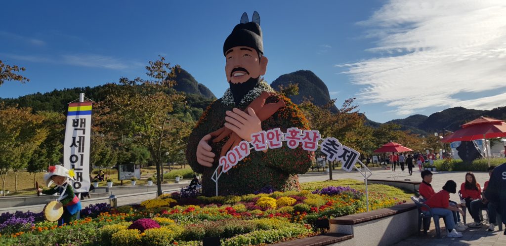 Jinan Red Ginseng Festival 2019 in Jinan, South Korea