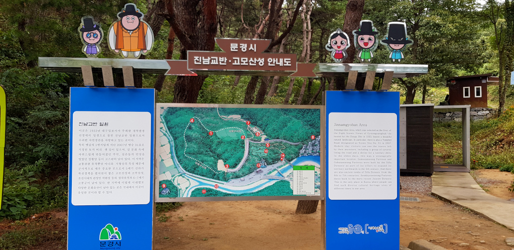 Mungyeong, South Korea