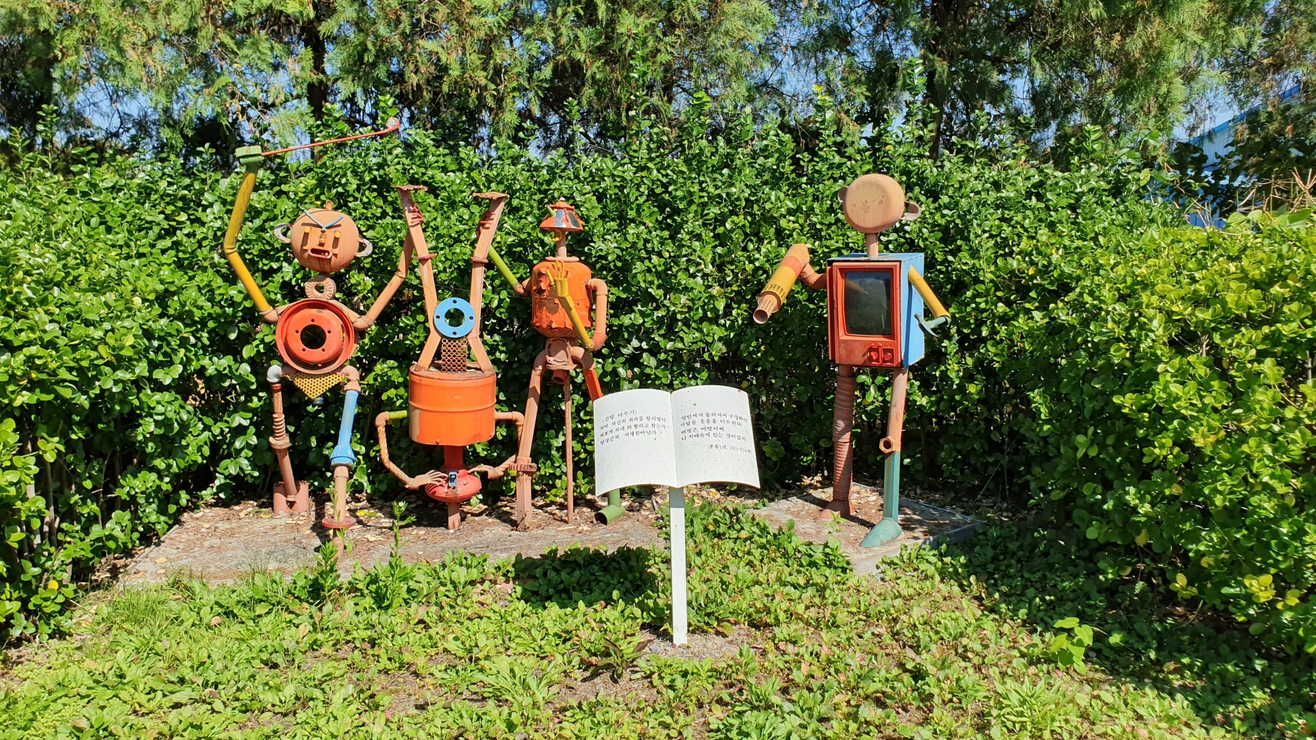 Tin art at Seodo Station in South Korea