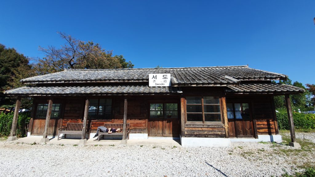 Seodo Station, filmset for Mr. Sunshine in South Korea