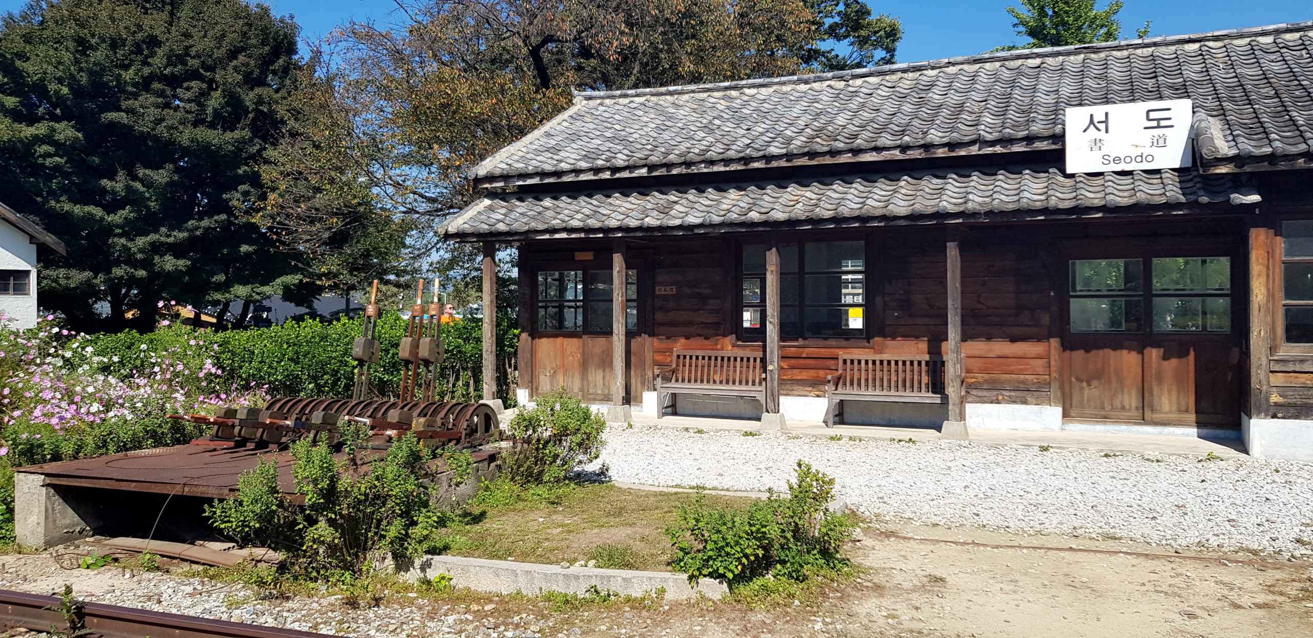 Train switches at Seodo Station in South Korea