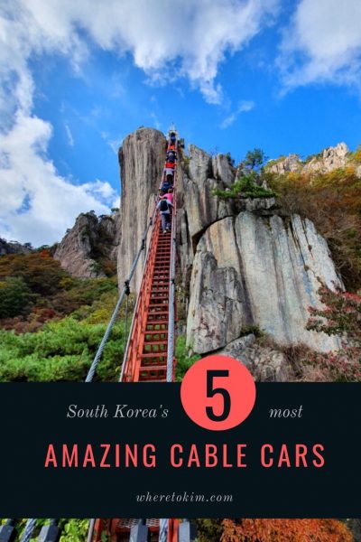South-Korea-most-amazing-cable-cars 5 Most Amazing Cable Cars in South Korea