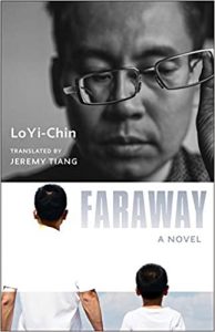 Taiwan-book-Yi-Chin-Lo-Faraway-cover Taiwan book: Lo Yi-chin - Faraway