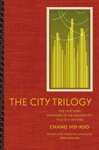 Taiwan-book-Chang-Hsi-Kuo-The-City-Trilogy-cover Taiwan book: Chang Hsi-Kuo - The City Trilogy