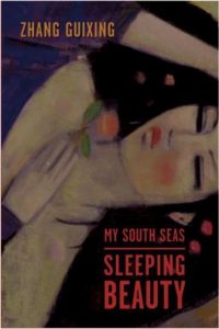 Taiwan-book-Guixing-Zhang-My-South-Seas-Sleeping-Beauty-cover Taiwan book: Zhang Guixing - My South Seas Sleeping Beauty