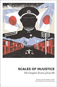 Taiwan-book-Loa-Ho-Scales-of-Injustice-cover Loa Hô - Scales of Injustice: The Complete Fiction of Loa Hô
