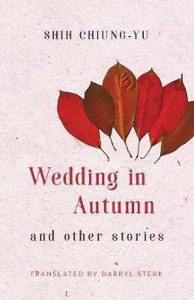 Taiwan-book-Shih-Chiung-Yu-Wedding-in-Autumn-and-Other-Stories-cover Shih Chiung-yu - Wedding in Autumn and Other Stories