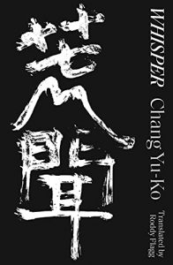 Taiwan-book-Yu-Ko-Chang-Whisper-cover Taiwan book: Chang Yu-Ko - Whisper