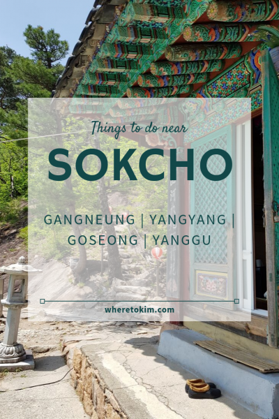 Things-to-do-near-sokcho Things to do in Sokcho, South Korea