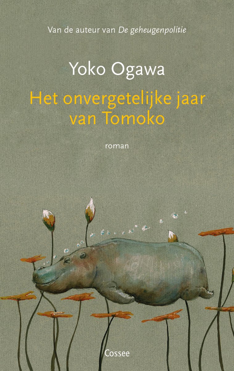 Yoko Ogawa — Het onvergetelijke jaar van Tomoko