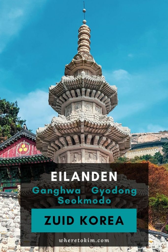 Ganghwa, Seokmodo en Gyodong in Zuid-Korea